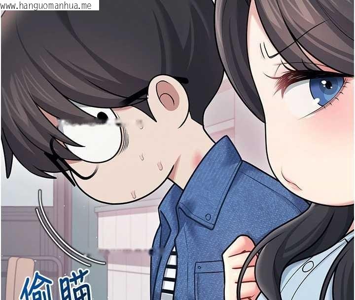 韩国漫画飞机杯女神连线中韩漫_飞机杯女神连线中-第53话-这个姿势会被看光光啦在线免费阅读-韩国漫画-第169张图片