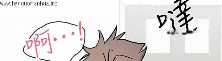 韩国漫画羞耻课堂韩漫_羞耻课堂-第28话-老师，妳很想和我做吧?在线免费阅读-韩国漫画-第111张图片