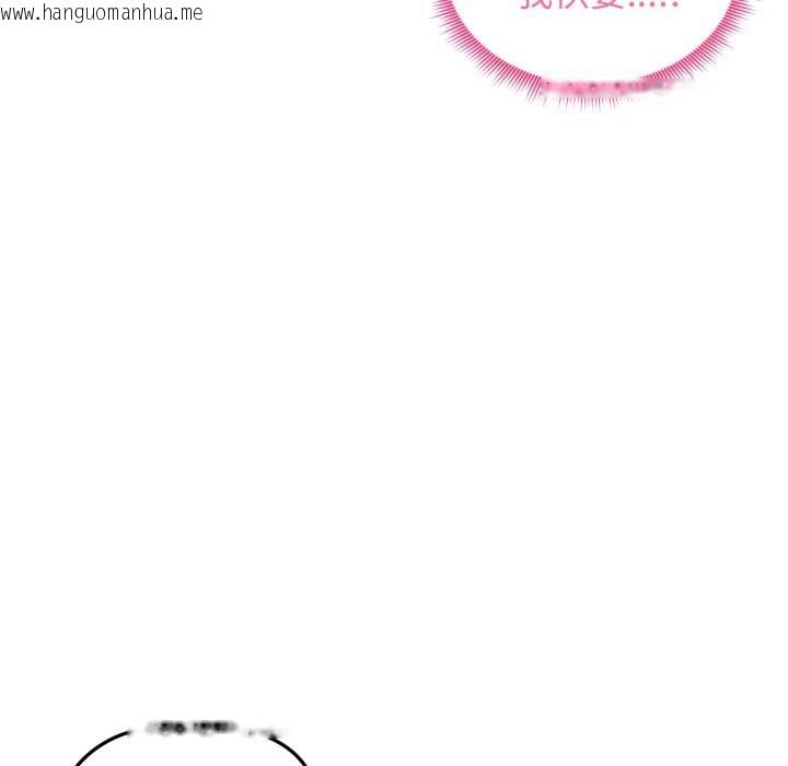 韩国漫画老婆卷款潜逃后韩漫_老婆卷款潜逃后-第49话在线免费阅读-韩国漫画-第116张图片