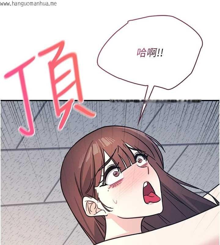 韩国漫画羞耻课堂韩漫_羞耻课堂-第28话-老师，妳很想和我做吧?在线免费阅读-韩国漫画-第32张图片