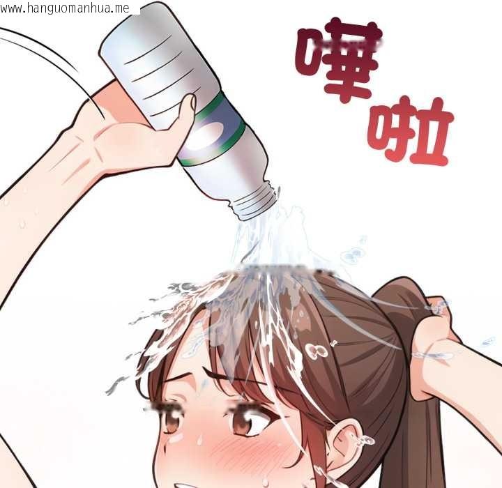 韩国漫画刺激的速食店大夜班韩漫_刺激的速食店大夜班-第2话在线免费阅读-韩国漫画-第86张图片