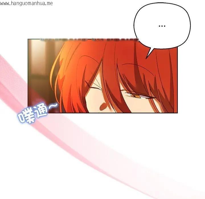 韩国漫画小姐由我来守护韩漫_小姐由我来守护-第6话在线免费阅读-韩国漫画-第52张图片