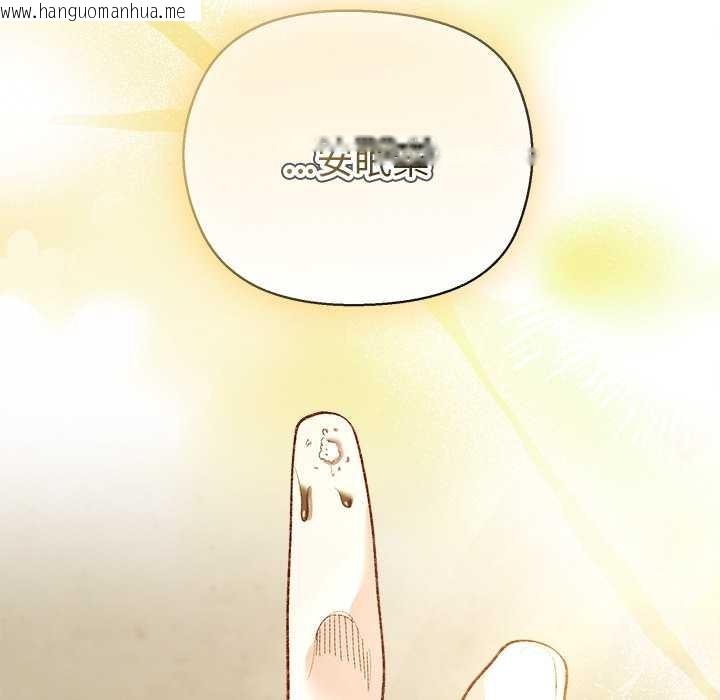 韩国漫画小姐由我来守护韩漫_小姐由我来守护-第10话在线免费阅读-韩国漫画-第117张图片