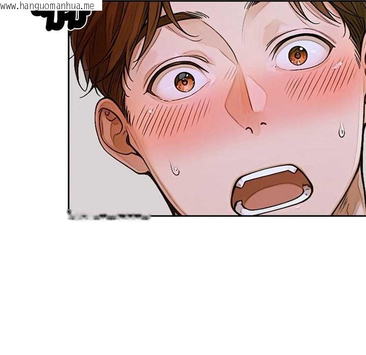 韩国漫画交易以外/成为房地产大亨的我韩漫_交易以外/成为房地产大亨的我-第14话在线免费阅读-韩国漫画-第160张图片