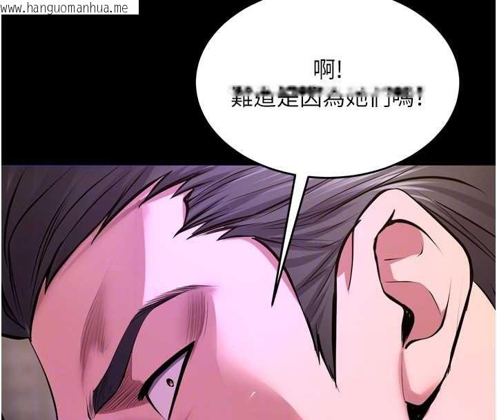 韩国漫画狱火重生韩漫_狱火重生-第58话-妳流泪的样子真令人兴奋在线免费阅读-韩国漫画-第38张图片