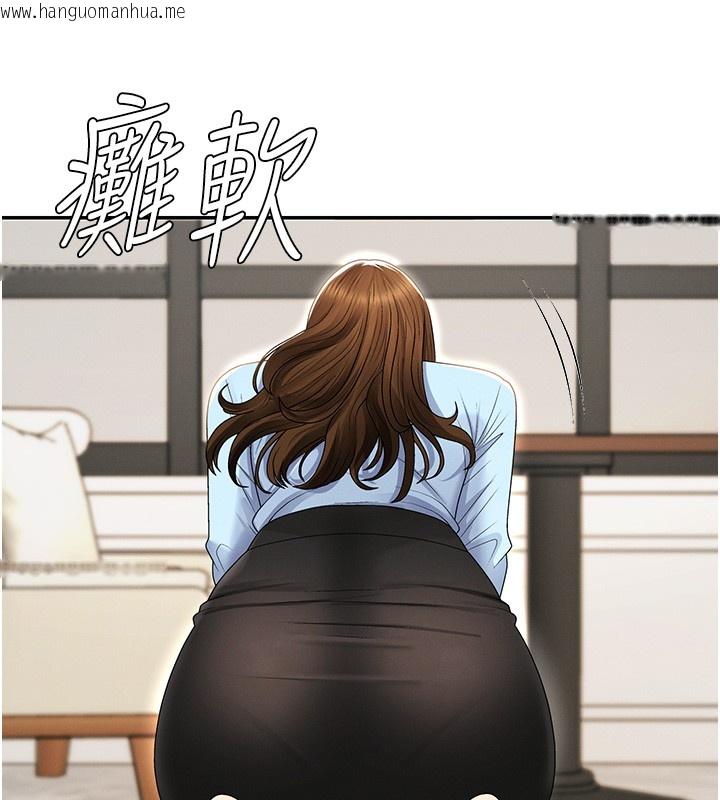 韩国漫画肉体审判韩漫_肉体审判-第43话-乳沟间的玉液琼浆在线免费阅读-韩国漫画-第5张图片