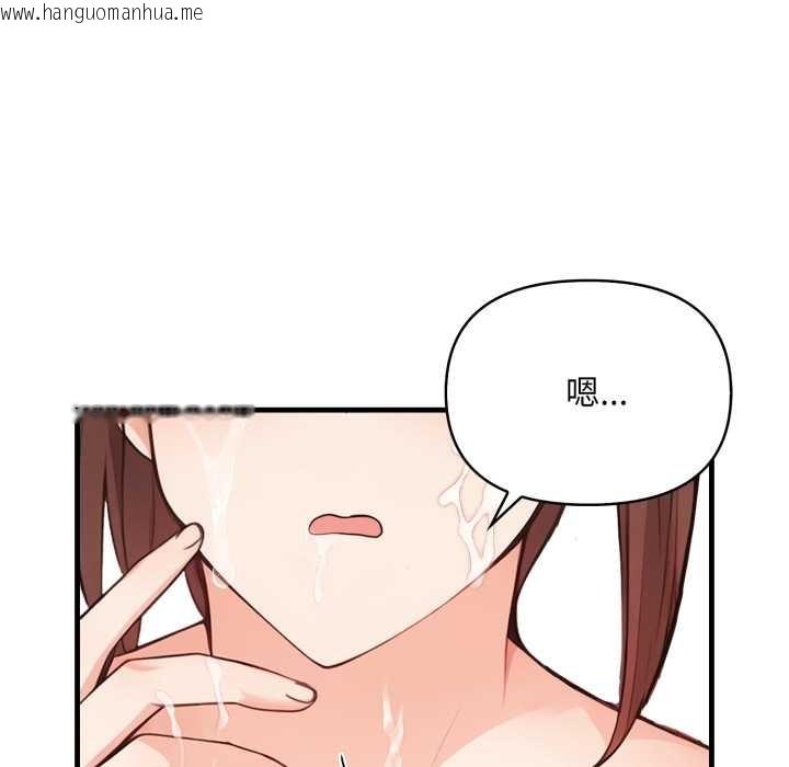 韩国漫画刺激的速食店大夜班韩漫_刺激的速食店大夜班-第3话在线免费阅读-韩国漫画-第111张图片