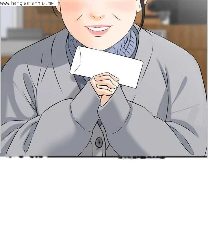 韩国漫画情欲宝鉴韩漫_情欲宝鉴-第23话-奇怪的家庭在线免费阅读-韩国漫画-第10张图片