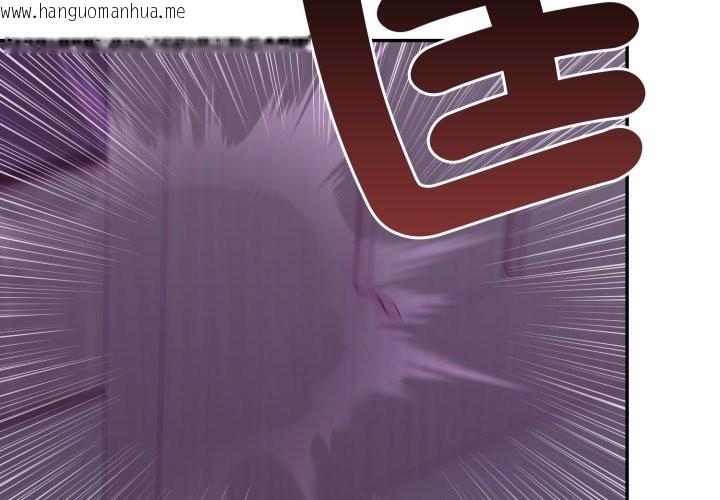 韩国漫画不顾一切爱上你韩漫_不顾一切爱上你-第15话在线免费阅读-韩国漫画-第4张图片