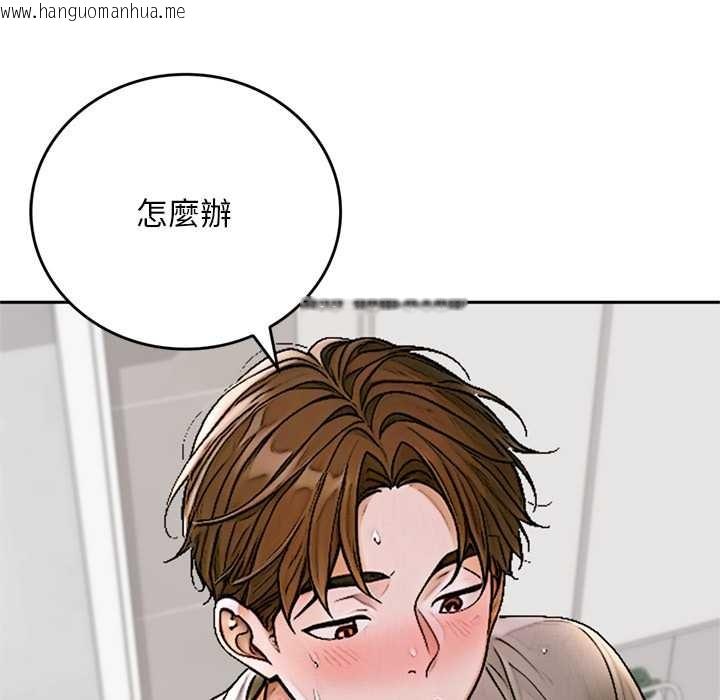 韩国漫画交易以外/成为房地产大亨的我韩漫_交易以外/成为房地产大亨的我-第14话在线免费阅读-韩国漫画-第123张图片