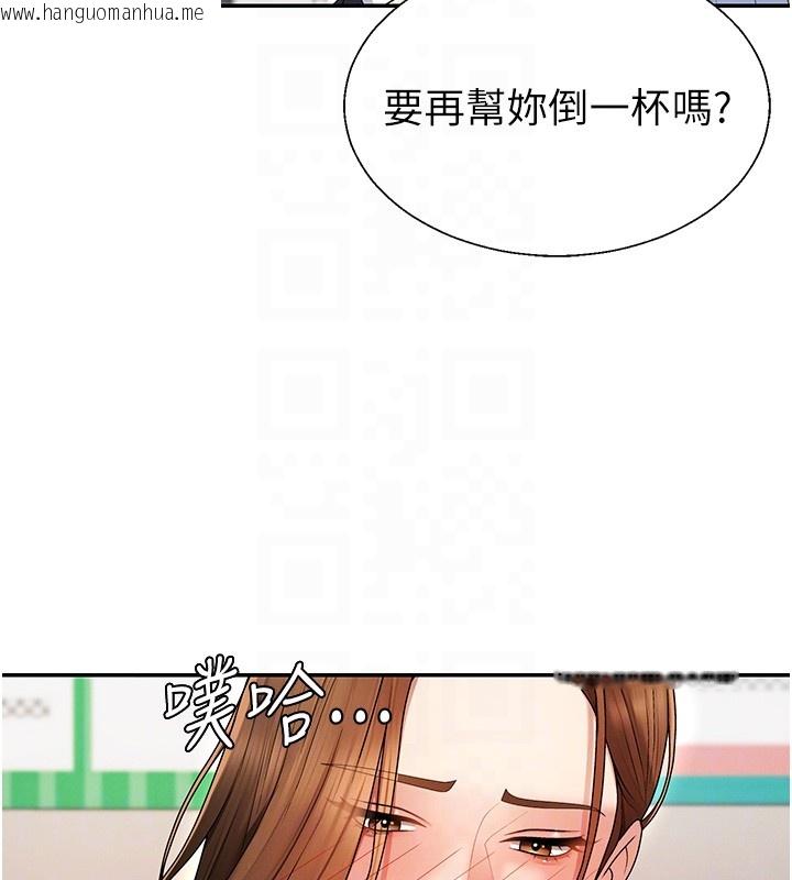 韩国漫画肉体审判韩漫_肉体审判-第43话-乳沟间的玉液琼浆在线免费阅读-韩国漫画-第103张图片