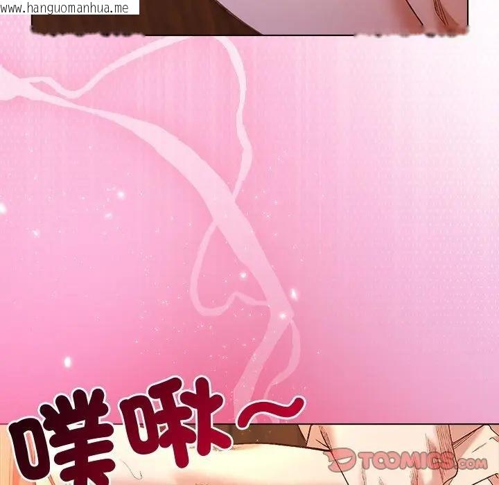 韩国漫画小姐由我来守护韩漫_小姐由我来守护-第7话在线免费阅读-韩国漫画-第141张图片