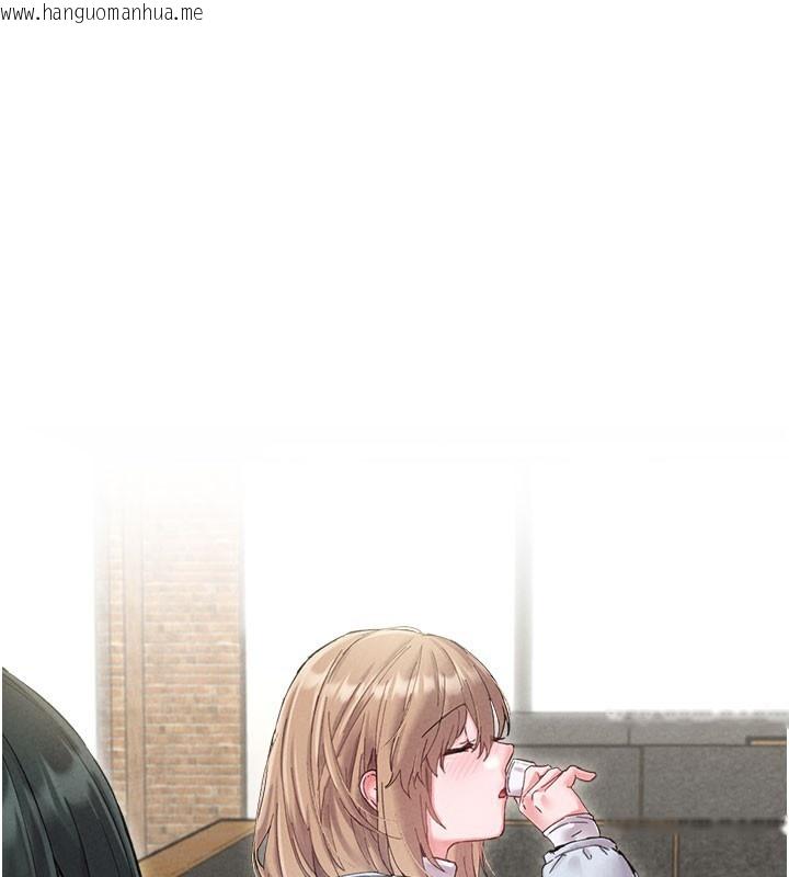 韩国漫画男人配额制韩漫_男人配额制-第37话-和大姐姐的私密谈话在线免费阅读-韩国漫画-第13张图片