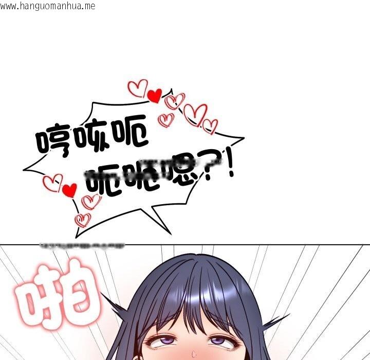 韩国漫画老婆卷款潜逃后韩漫_老婆卷款潜逃后-第49话在线免费阅读-韩国漫画-第78张图片