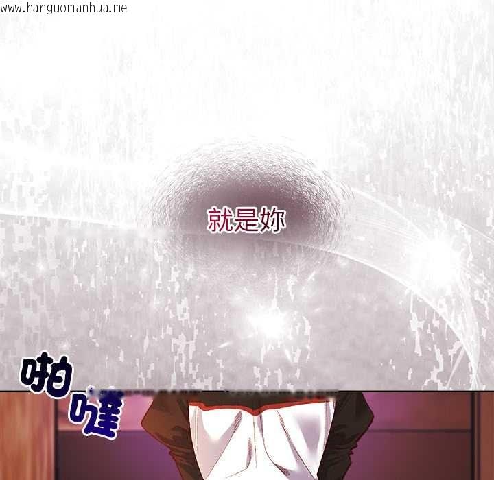 韩国漫画小姐由我来守护韩漫_小姐由我来守护-第10话在线免费阅读-韩国漫画-第120张图片