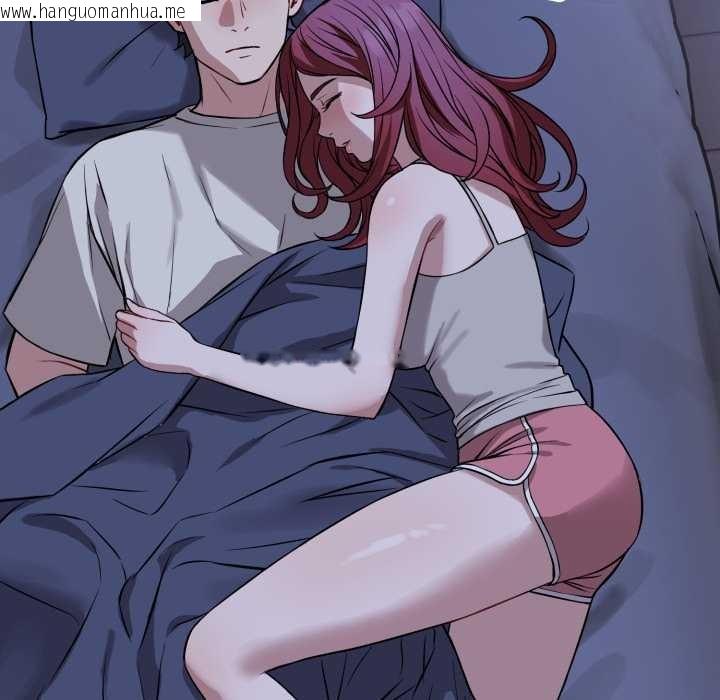 韩国漫画错位的星辰/今天也要加油韩漫_错位的星辰/今天也要加油-第36话在线免费阅读-韩国漫画-第137张图片