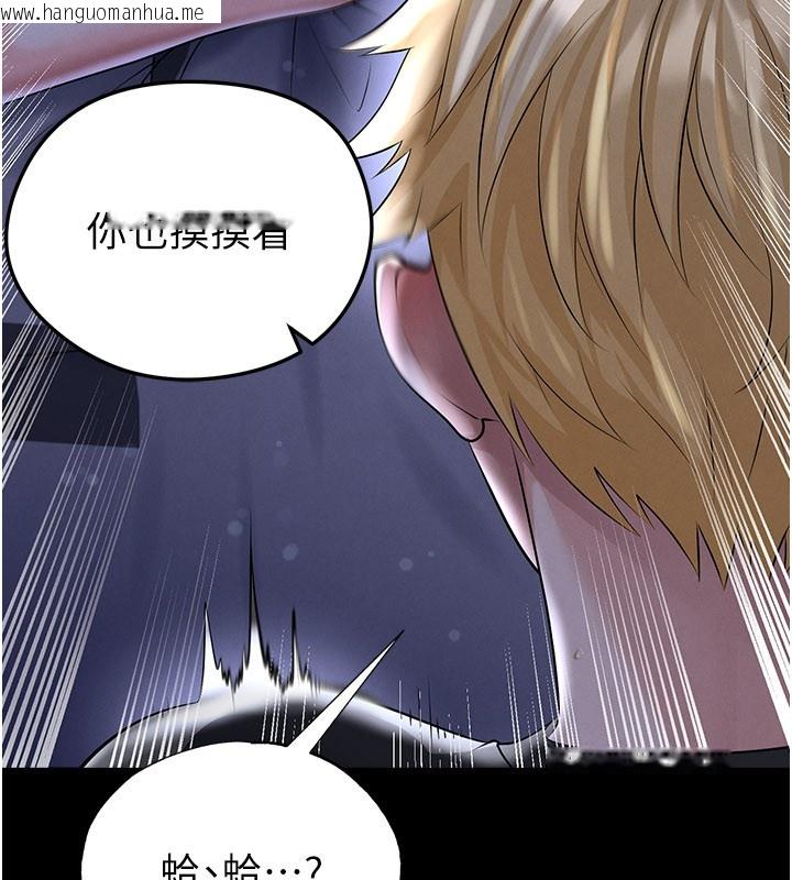 韩国漫画足球型男脱单指南韩漫_足球型男脱单指南-第54话-我不能对他有感觉在线免费阅读-韩国漫画-第40张图片