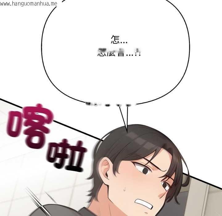 韩国漫画刺激的速食店大夜班韩漫_刺激的速食店大夜班-第1话在线免费阅读-韩国漫画-第139张图片