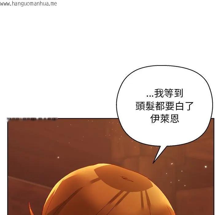 韩国漫画小姐由我来守护韩漫_小姐由我来守护-第6话在线免费阅读-韩国漫画-第20张图片