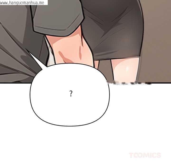 韩国漫画刺激的速食店大夜班韩漫_刺激的速食店大夜班-第1话在线免费阅读-韩国漫画-第132张图片