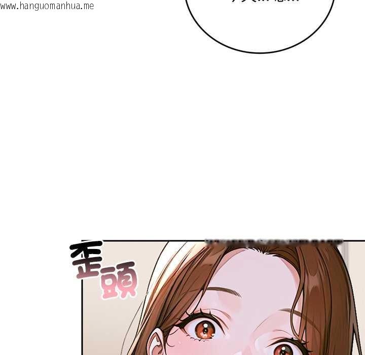 韩国漫画交易以外/成为房地产大亨的我韩漫_交易以外/成为房地产大亨的我-第14话在线免费阅读-韩国漫画-第47张图片