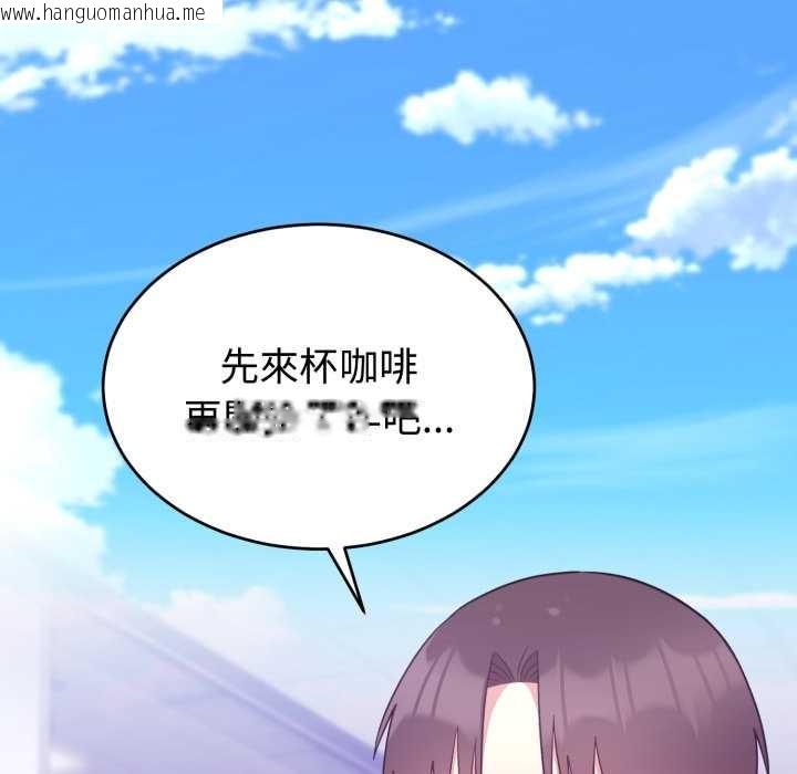 韩国漫画难言之秘/说不出口的秘密韩漫_难言之秘/说不出口的秘密-第37话在线免费阅读-韩国漫画-第25张图片