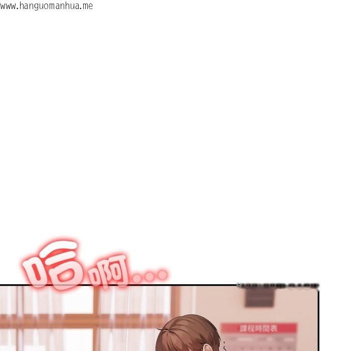 韩国漫画不顾一切爱上你韩漫_不顾一切爱上你-第15话在线免费阅读-韩国漫画-第135张图片