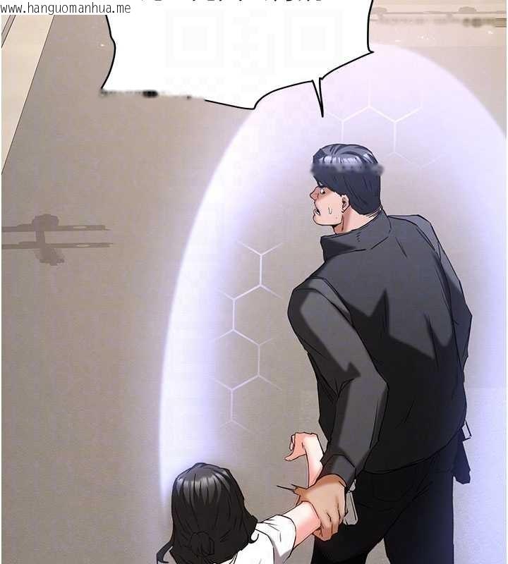 韩国漫画末日雕堡韩漫_末日雕堡-第69话-在老公面前被后入在线免费阅读-韩国漫画-第107张图片