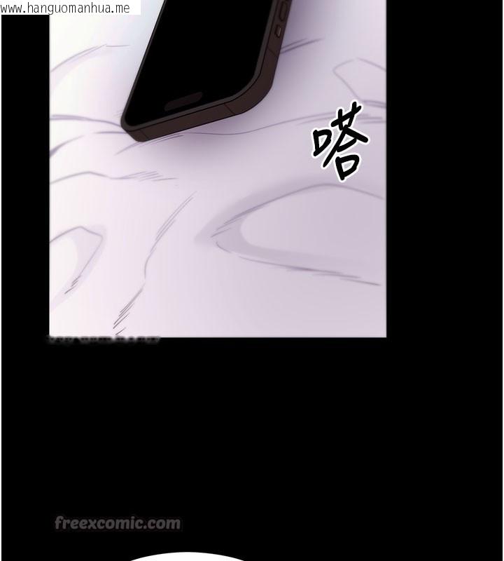 韩国漫画拜脱拜脱App韩漫_拜脱拜脱App-第55话-吸取男人阳气的教授在线免费阅读-韩国漫画-第182张图片