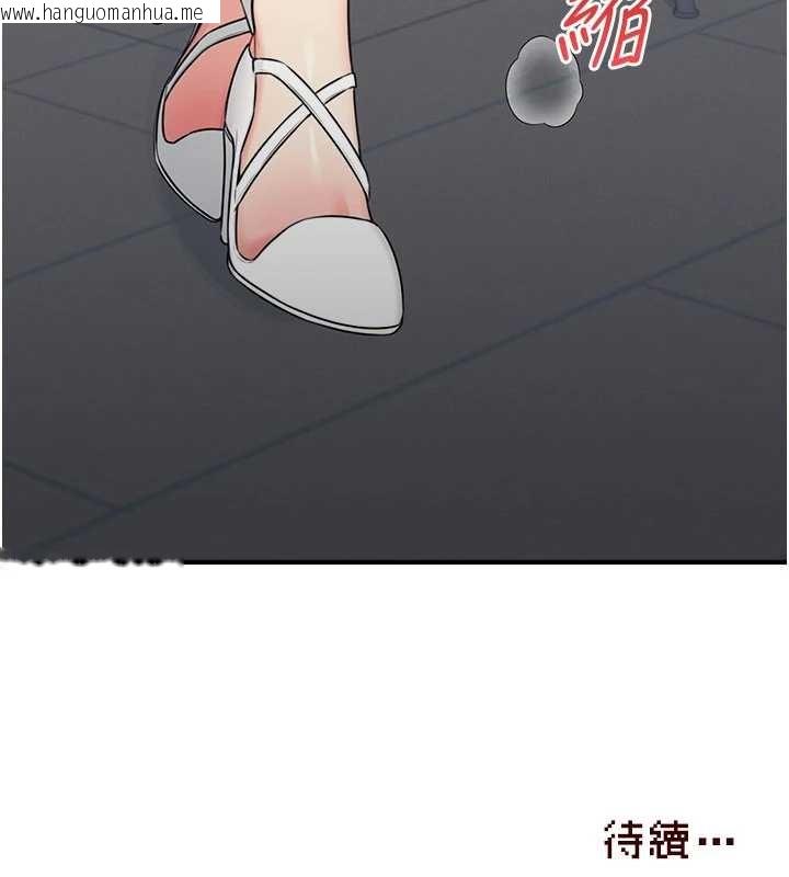 韩国漫画飞机杯女神连线中韩漫_飞机杯女神连线中-第53话-这个姿势会被看光光啦在线免费阅读-韩国漫画-第208张图片