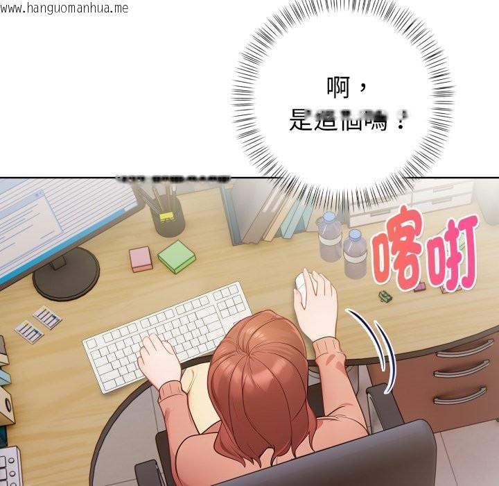 韩国漫画欲演越烈/捕捉美少女韩漫_欲演越烈/捕捉美少女-第31话在线免费阅读-韩国漫画-第97张图片