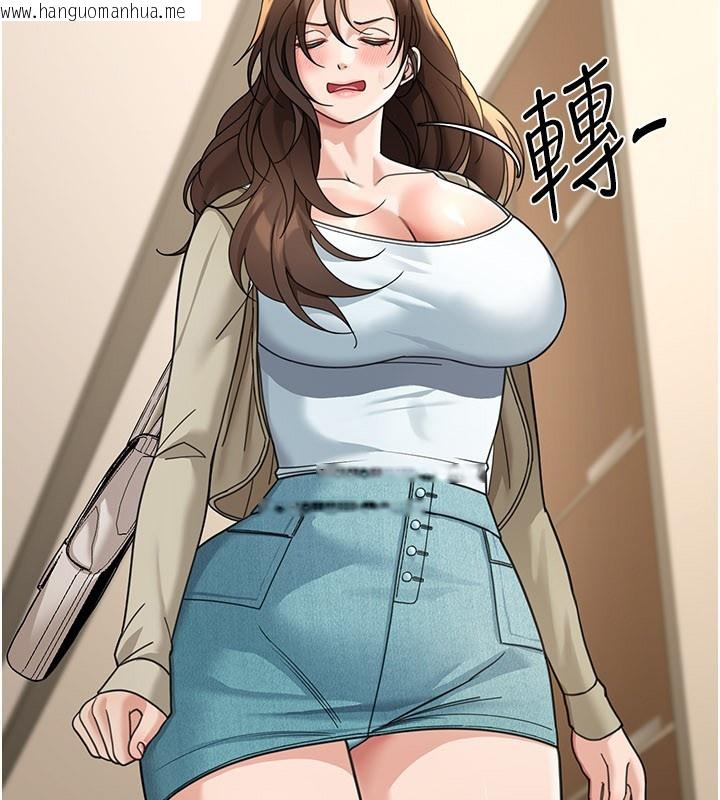 韩国漫画华尔街夜色韩漫_华尔街夜色-第13话-用身体学习在线免费阅读-韩国漫画-第36张图片