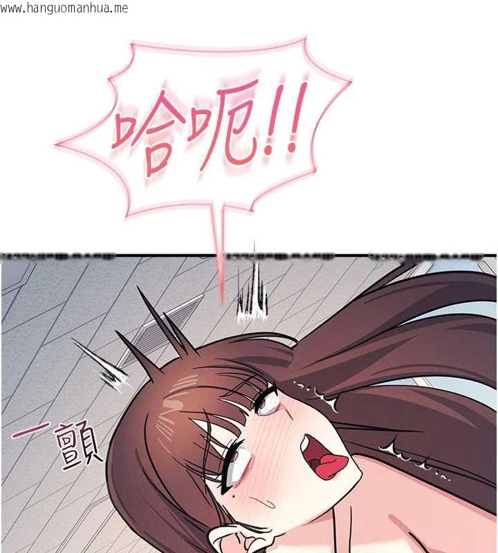 韩国漫画羞耻课堂韩漫_羞耻课堂-第28话-老师，妳很想和我做吧?在线免费阅读-韩国漫画-第124张图片