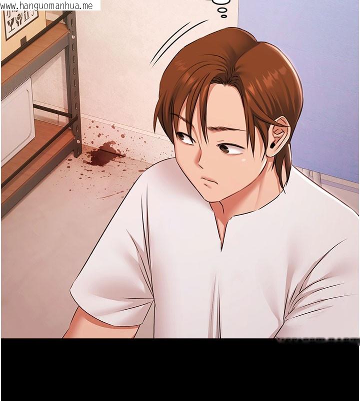 韩国漫画极乐泳池趴韩漫_极乐泳池趴-第24话-葛格原谅人家好吗?在线免费阅读-韩国漫画-第16张图片