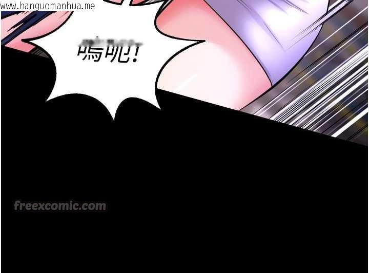 韩国漫画狱火重生韩漫_狱火重生-第58话-妳流泪的样子真令人兴奋在线免费阅读-韩国漫画-第56张图片