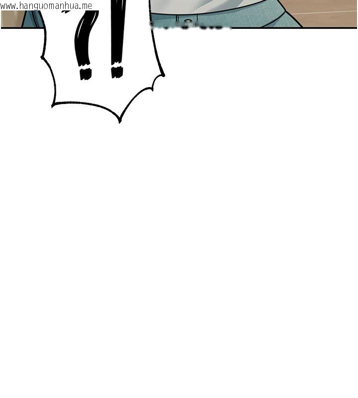 韩国漫画华尔街夜色韩漫_华尔街夜色-第13话-用身体学习在线免费阅读-韩国漫画-第46张图片