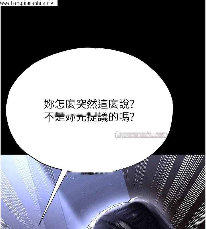 韩国漫画足球型男脱单指南韩漫_足球型男脱单指南-第54话-我不能对他有感觉在线免费阅读-韩国漫画-第140张图片