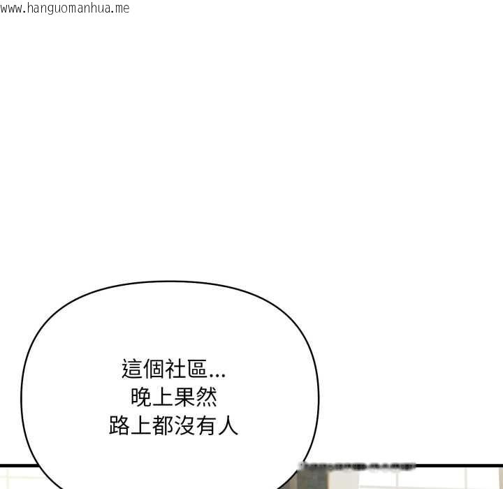 韩国漫画刺激的速食店大夜班韩漫_刺激的速食店大夜班-第1话在线免费阅读-韩国漫画-第165张图片