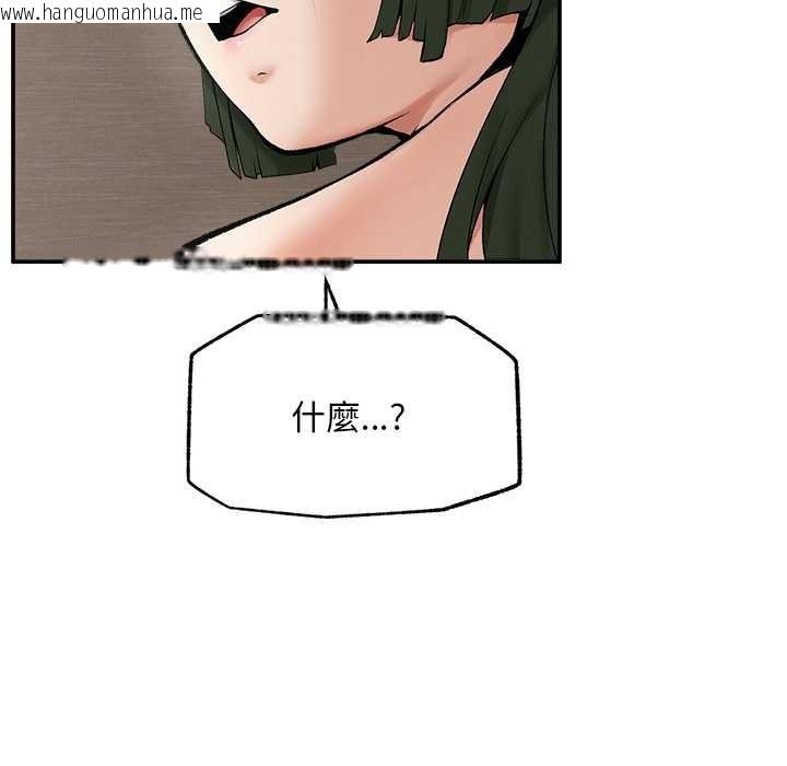 韩国漫画超导体觉醒/超导体大叔韩漫_超导体觉醒/超导体大叔-第29话在线免费阅读-韩国漫画-第142张图片