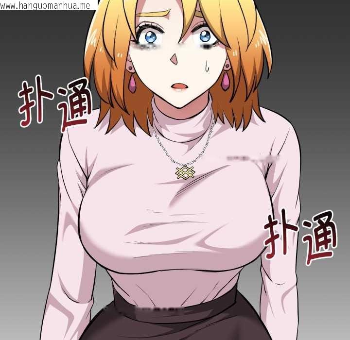 韩国漫画启动复仇系统/超真实征服游戏韩漫_启动复仇系统/超真实征服游戏-第12话在线免费阅读-韩国漫画-第135张图片