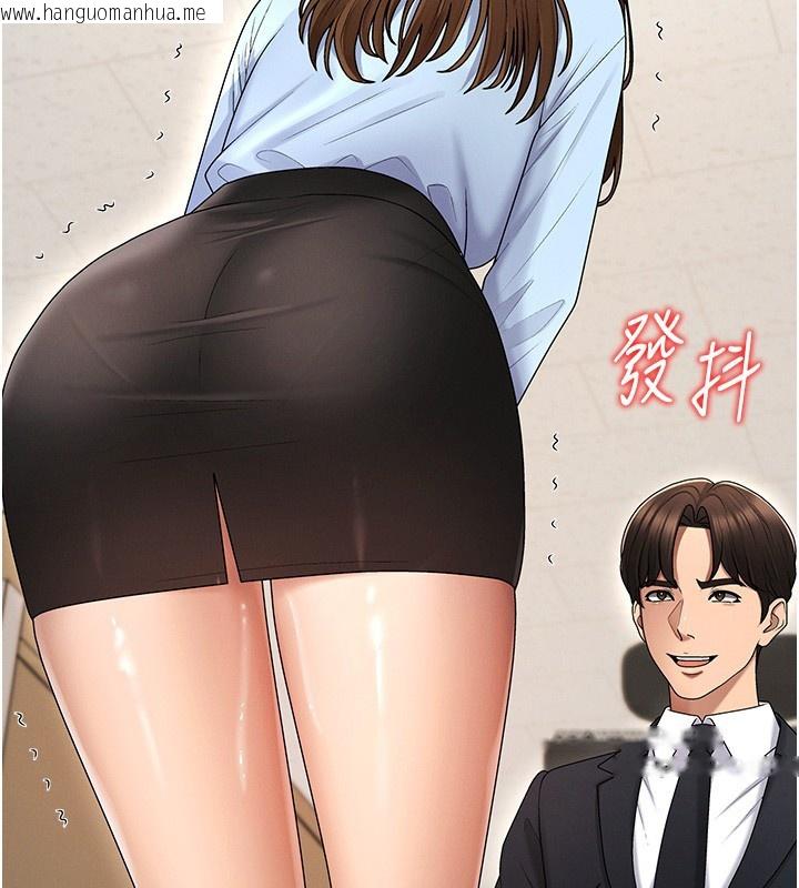 韩国漫画肉体审判韩漫_肉体审判-第43话-乳沟间的玉液琼浆在线免费阅读-韩国漫画-第51张图片