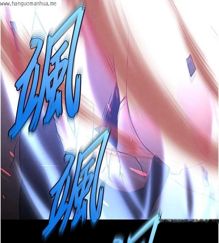 韩国漫画末日雕堡韩漫_末日雕堡-第69话-在老公面前被后入在线免费阅读-韩国漫画-第223张图片