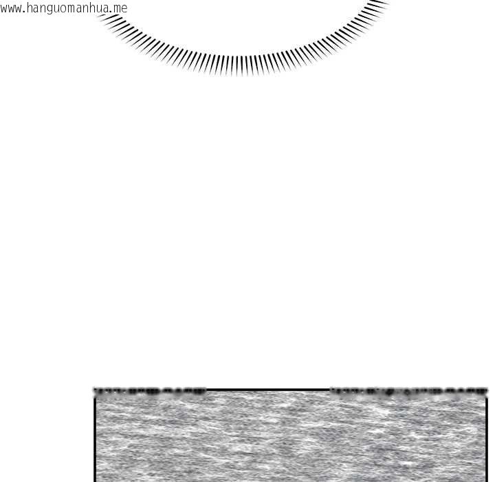 韩国漫画超导体觉醒/超导体大叔韩漫_超导体觉醒/超导体大叔-第29话在线免费阅读-韩国漫画-第92张图片