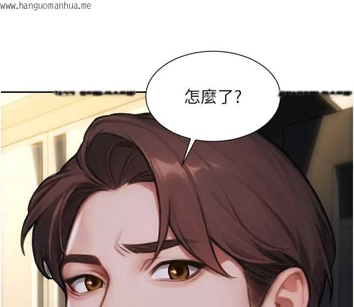 韩国漫画单身即纵欲韩漫_单身即纵欲-第42话-这么迫不急待想见我?在线免费阅读-韩国漫画-第104张图片