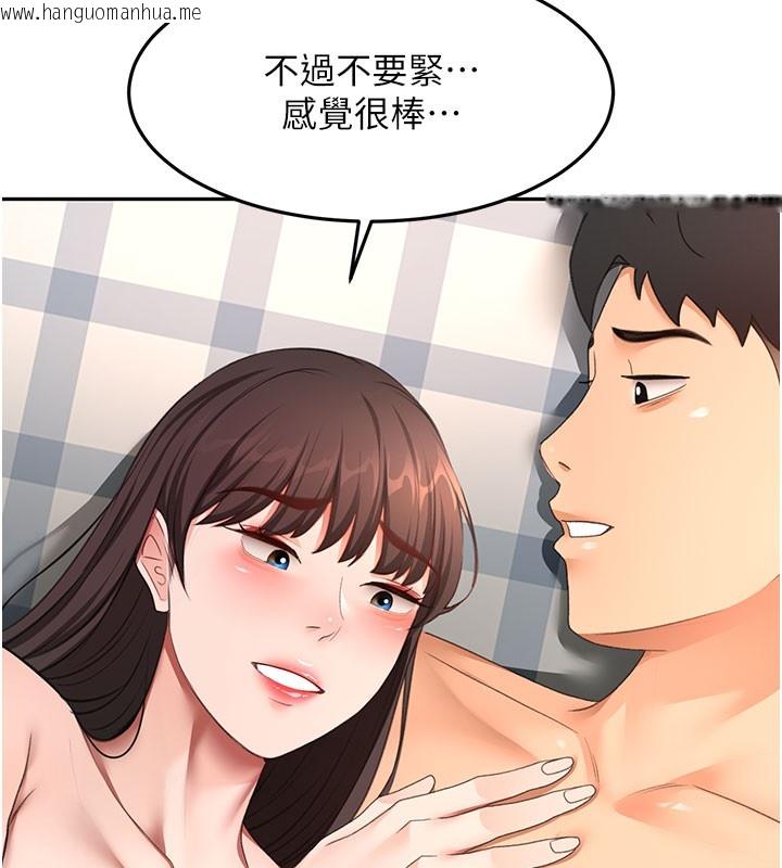 韩国漫画顶加套房的春天韩漫_顶加套房的春天-第59话-不要选我妈，选我!在线免费阅读-韩国漫画-第53张图片