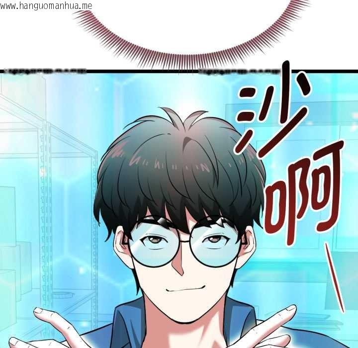 韩国漫画启动复仇系统/超真实征服游戏韩漫_启动复仇系统/超真实征服游戏-第12话在线免费阅读-韩国漫画-第188张图片