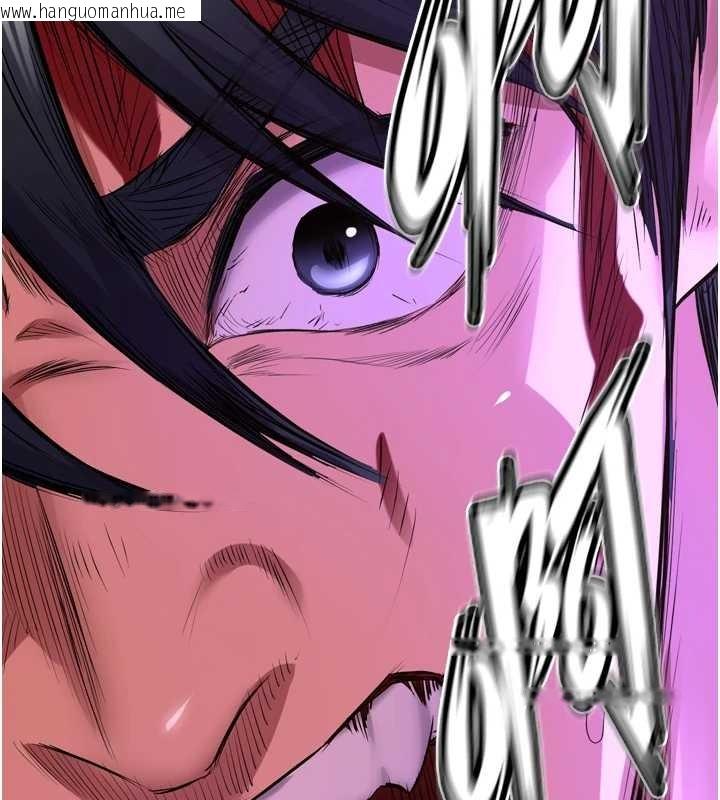 韩国漫画狱火重生韩漫_狱火重生-第58话-妳流泪的样子真令人兴奋在线免费阅读-韩国漫画-第127张图片