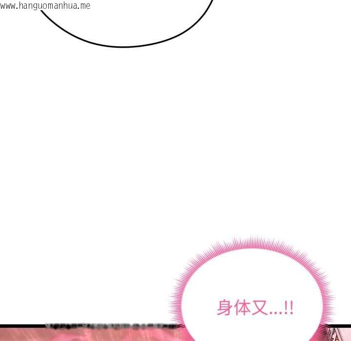 韩国漫画启动复仇系统/超真实征服游戏韩漫_启动复仇系统/超真实征服游戏-第12话在线免费阅读-韩国漫画-第167张图片