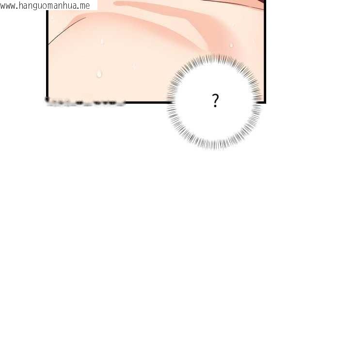 韩国漫画刺激的速食店大夜班韩漫_刺激的速食店大夜班-第2话在线免费阅读-韩国漫画-第159张图片