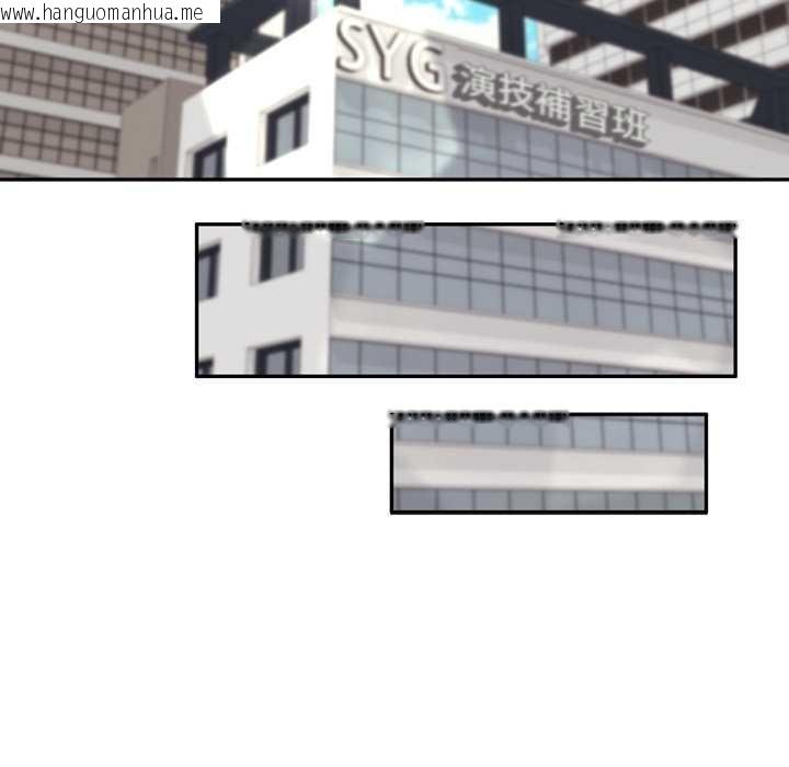 韩国漫画交易以外/成为房地产大亨的我韩漫_交易以外/成为房地产大亨的我-第14话在线免费阅读-韩国漫画-第120张图片